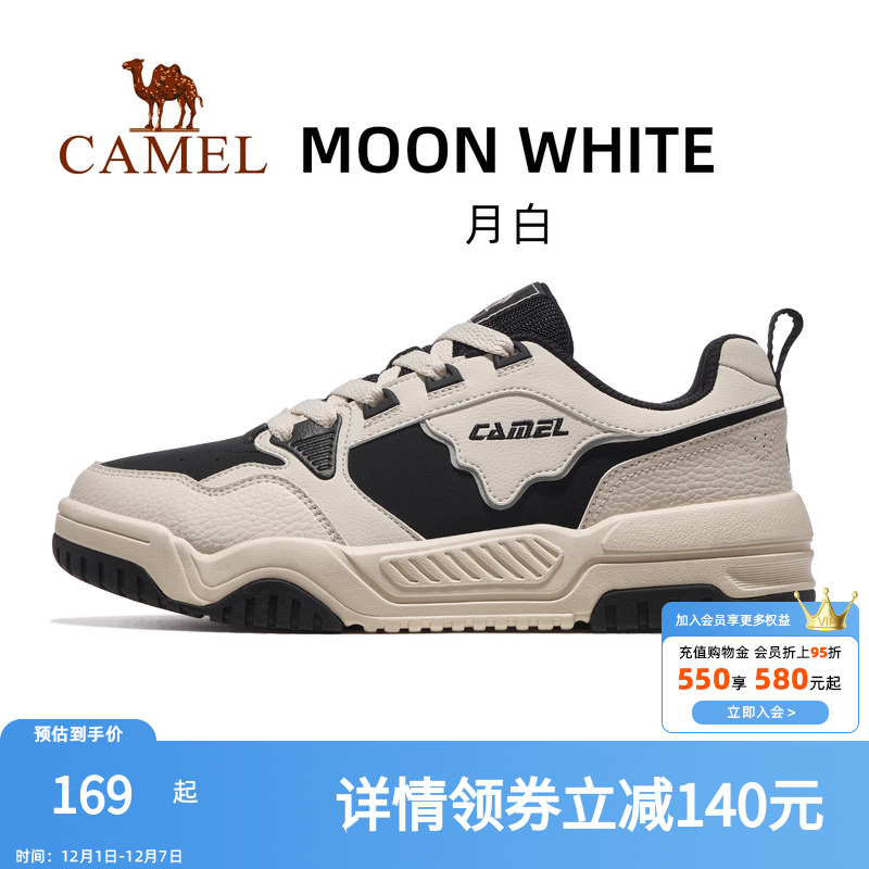 骆驼月白2025春夏新款透气板鞋