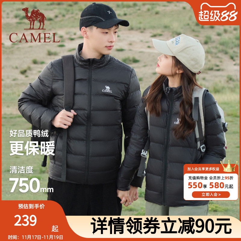 骆驼轻薄羽绒服女士2025秋冬情侣立领短款修身加厚保暖夹克外套男