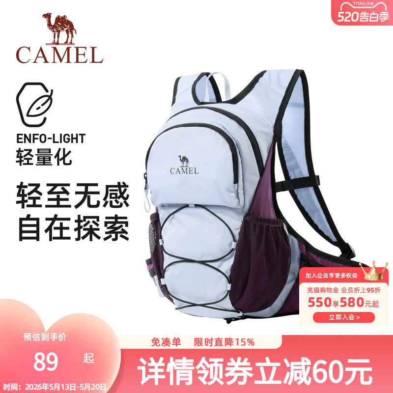 骆驼轻量化出游双肩背包拼色可折叠轻便旅游小型户外徒步登山包