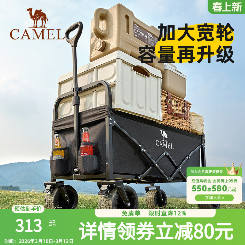 camel全地形露营车折叠推车儿童可躺营地车户外野餐摆摊拖车大号