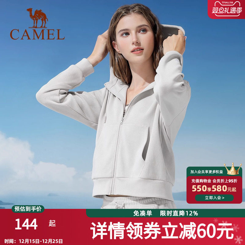 骆驼休闲运动服套装秋冬外套女开衫连帽跑步上衣健身服瑜伽两件套