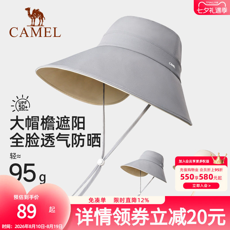遮阳帽骆驼自营圆顶防紫外线春秋