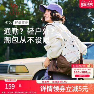 【沙丘包】骆驼大地色轻量化双肩包轻便女背包户外徒步旅行登山包