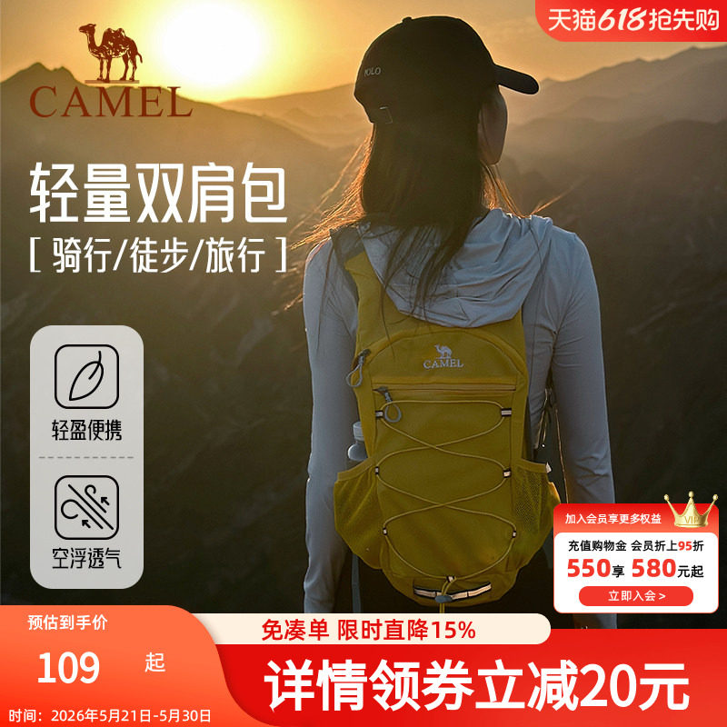 【晨风】骆驼户外骑行徒步登山包旅游旅行轻便爬山背包运动双肩包