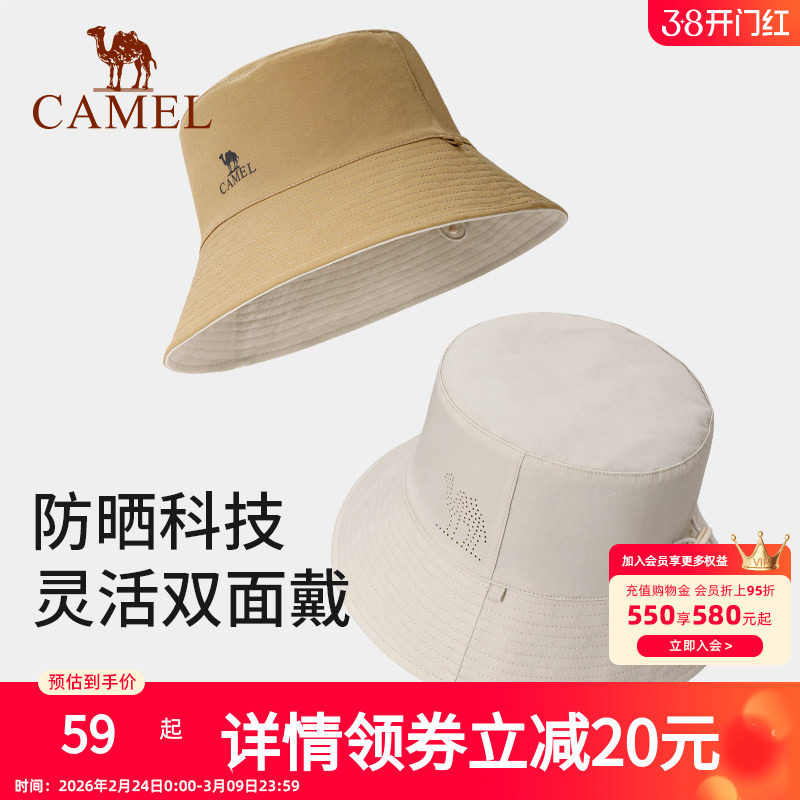 骆驼户外2025春夏新款渔夫帽女防晒遮阳盆帽大帽檐轻薄钓鱼帽子男