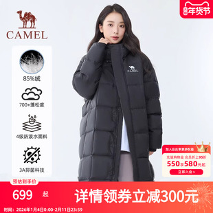 camel骆驼北影大被子长款羽绒服户外冬加厚面包服黑色小个子男女