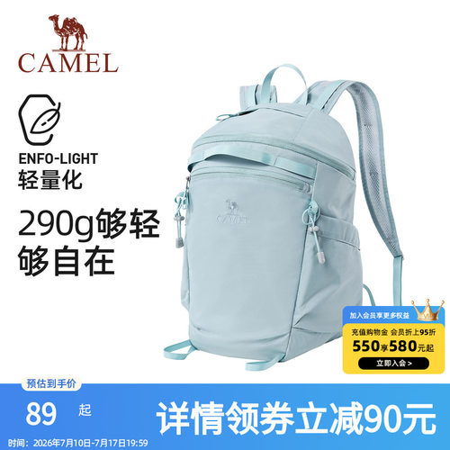 【风铃包】骆驼轻量化双肩包大容量户外轻便女旅行背包徒步登山包
