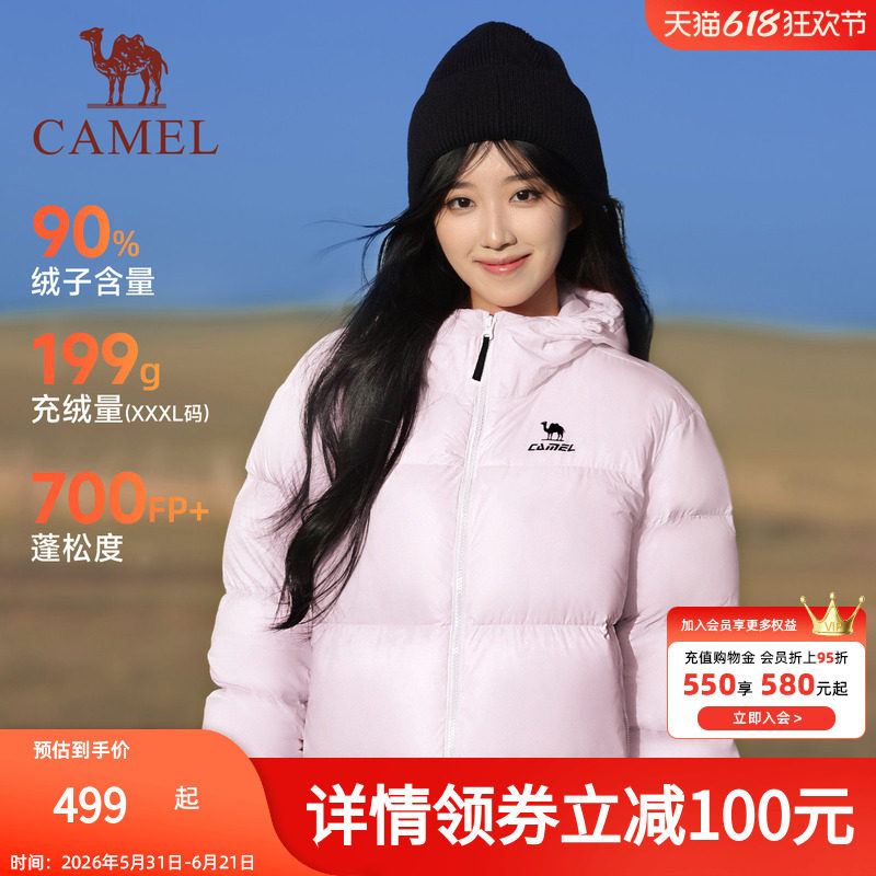 [骆驼火炉]运动连帽羽绒服女冬季鸭绒远红外发热升温面包服外套