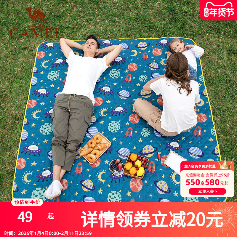 骆驼野餐垫防潮垫加厚户外露营草地铺垫春游野外野炊地垫草坪垫子