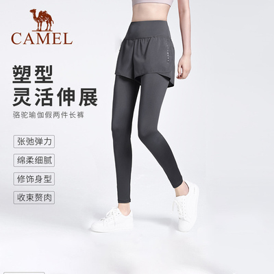 骆驼女生长裤运动瑜伽