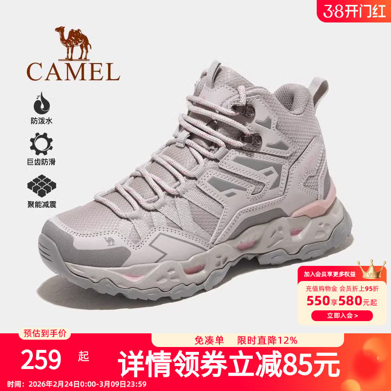 骆驼户外高帮登山鞋女2026新款防水防滑轻量化全地形徒步男鞋子冬
