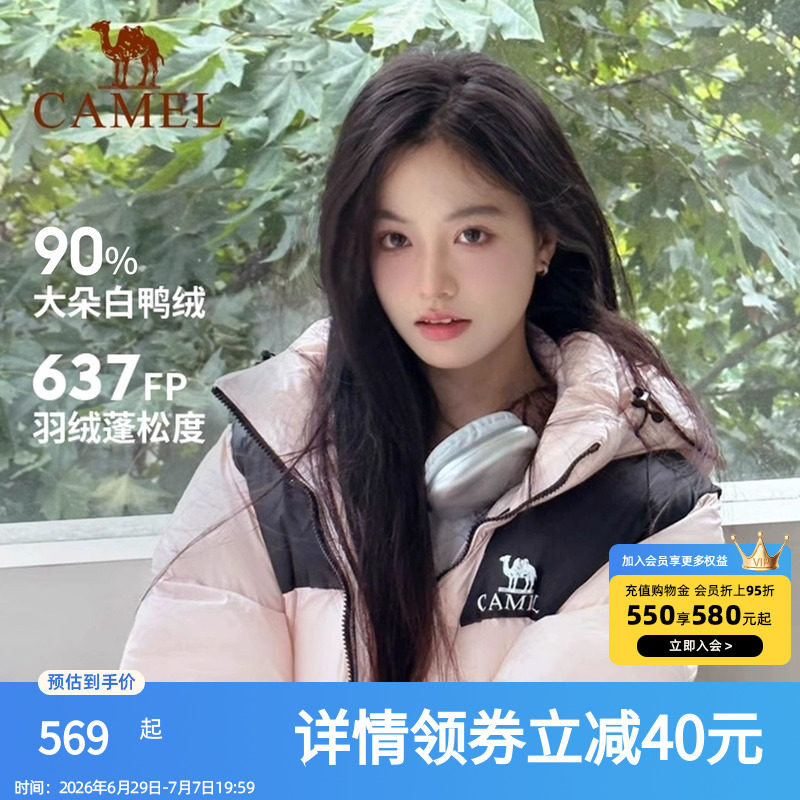 骆驼羽绒服女款2025冬季加厚石墨烯自发热连帽面包服外套男棉袄