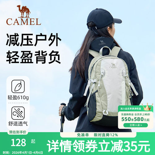 户外登山包双肩包运动旅游