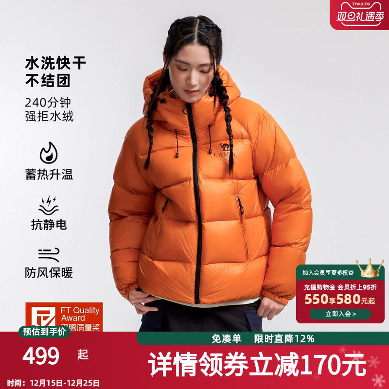 骆驼运动羽绒服女短款2025冬季新款防风保暖连帽羽绒外套面包服