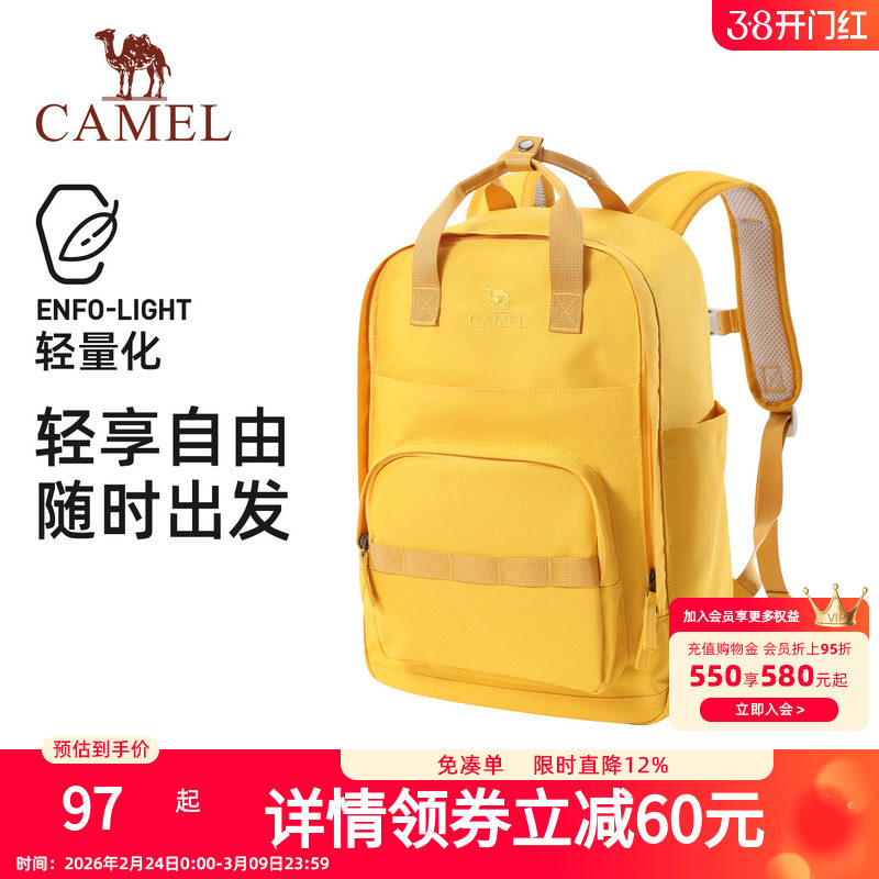 骆驼双肩包轻便妈咪包旅行背包书包轻量化男女通勤户外运动包