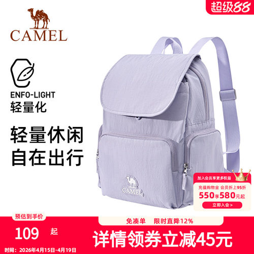 书包女生大学生上班通勤洋气时尚