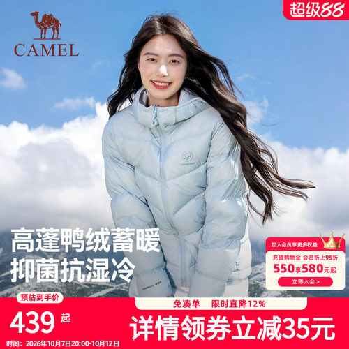 熊猫户外远山蓝羽绒服女款冬季2026新款轻薄羽绒外套高蓬保暖内胆