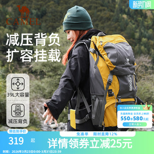 骆驼翠鸟户外重装 登山包大容量减压背负系统背包徒步旅游行双肩包