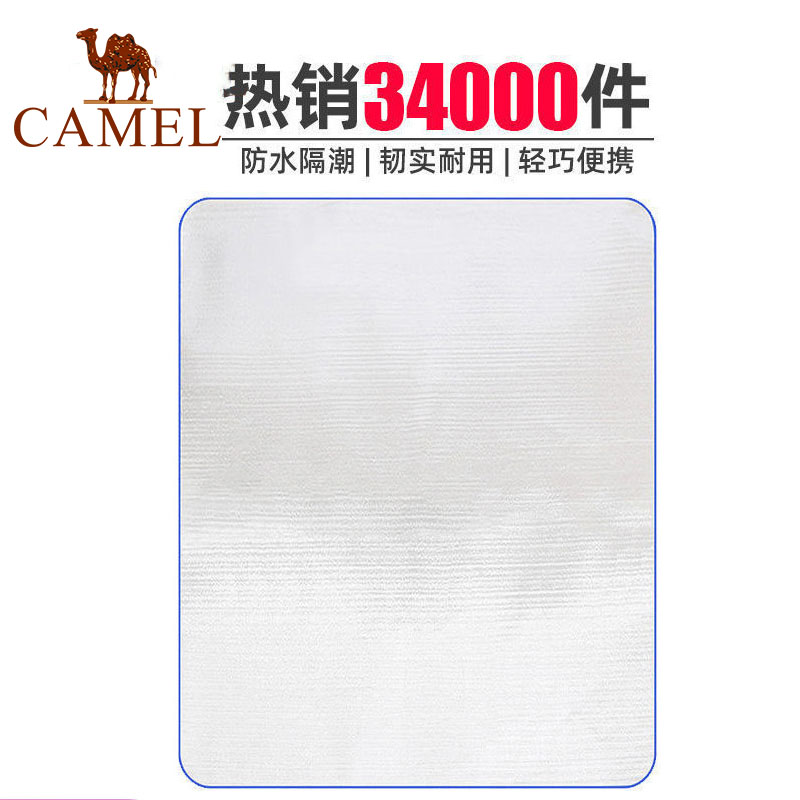 团购链接骆驼户外防潮垫防水便携郊游垫野炊野餐垫帐篷垫私拍不发