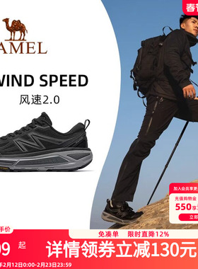 骆驼碳zero风速2运动鞋2025新款户外徒步男鞋越野跑步鞋子慢跑鞋
