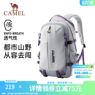 骆驼专业减负户外背包大容量双肩包徒步旅行旅游登山包书包