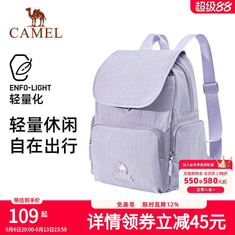 书包女生大学生上班通勤洋气时尚