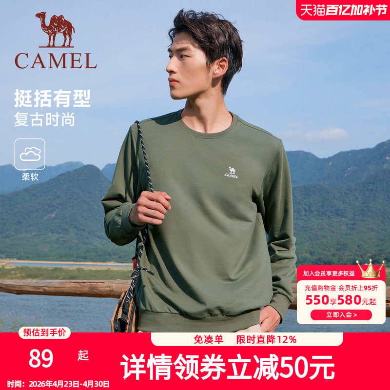 骆驼圆领长袖t恤套头卫衣男士春秋季时尚宽松薄款休闲运动上衣女