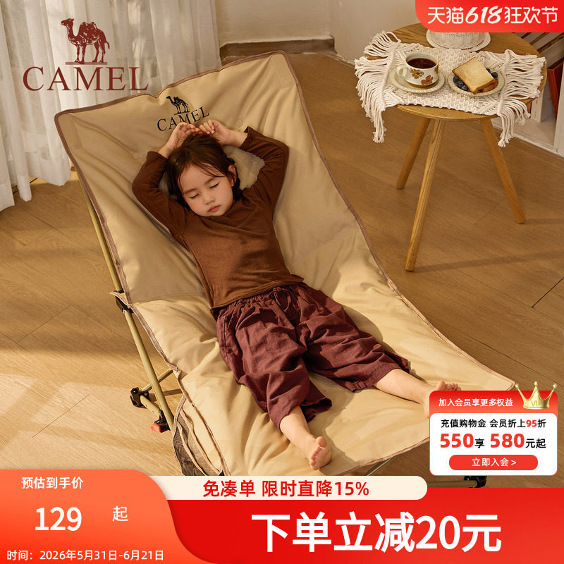 骆驼户外躺椅便携露营夹棉椅子办公室午休坐躺两用休闲家居折叠椅