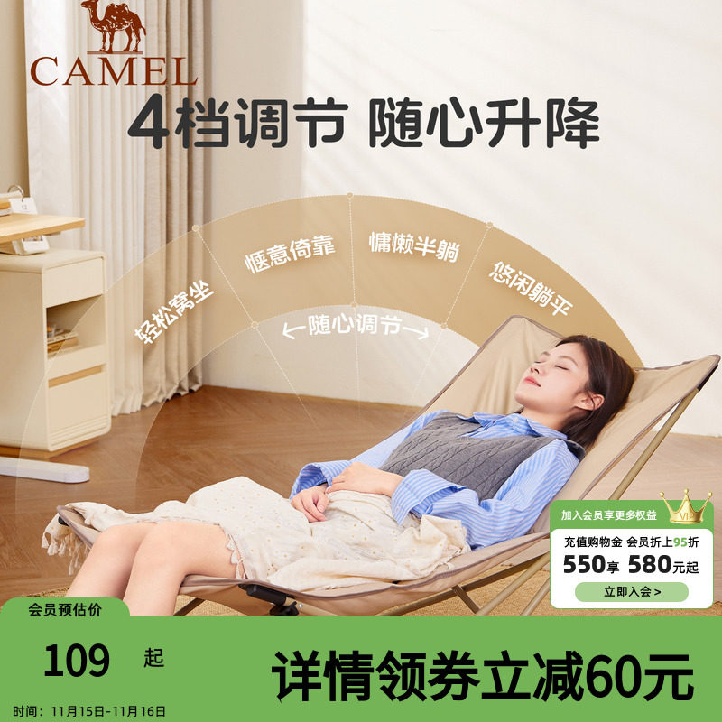 骆驼户外躺椅便携露营夹棉椅子办公室午休坐躺两用休闲家居折叠椅