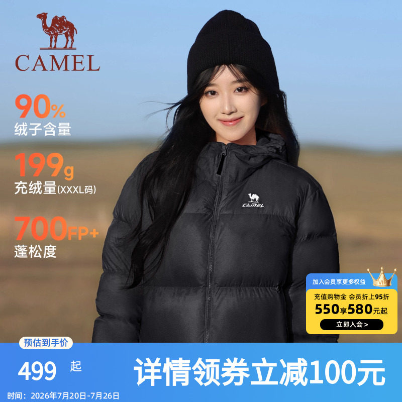 骆驼运动三防羽绒服男女冬季防水远红外发热升温情侣面包服外套