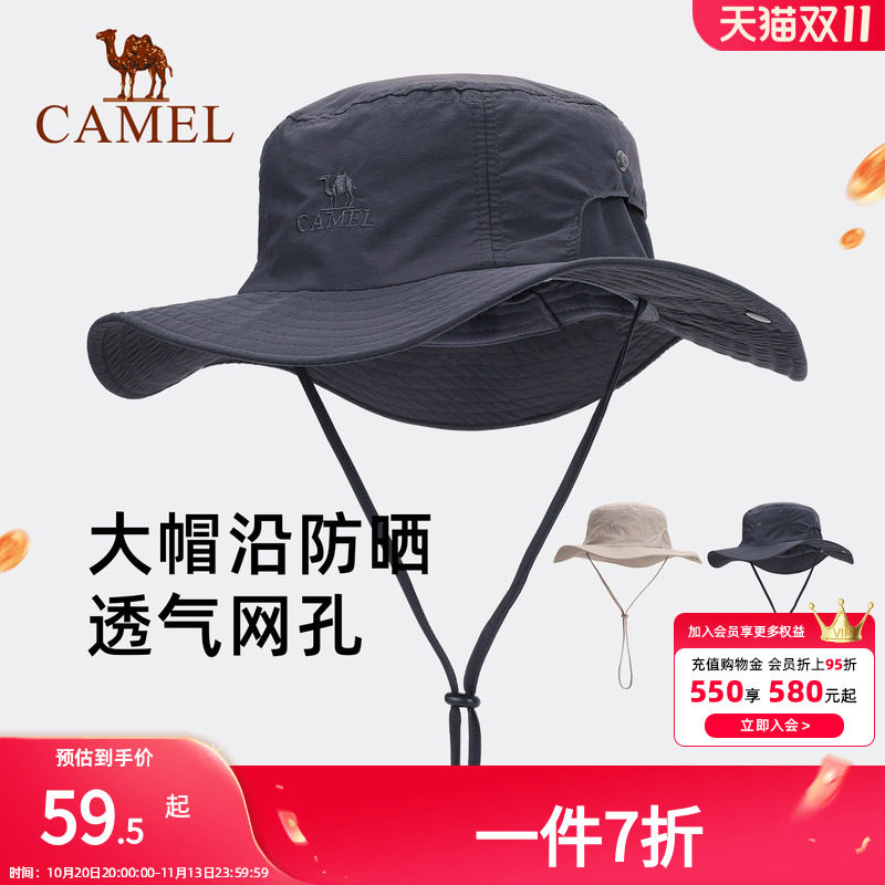 骆驼户外防晒渔夫帽男夏季遮阳登山沙滩太阳钓鱼牛仔帽春防紫外线