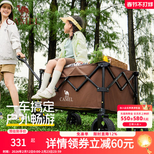 CAMEL户外聚拢露营车野餐儿童可躺营地车手推车拉车可折叠旅行车