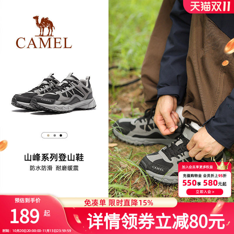 骆驼盘龙登山鞋户外厚底徒步鞋防滑秋季男士运动鞋跑山越野鞋子女