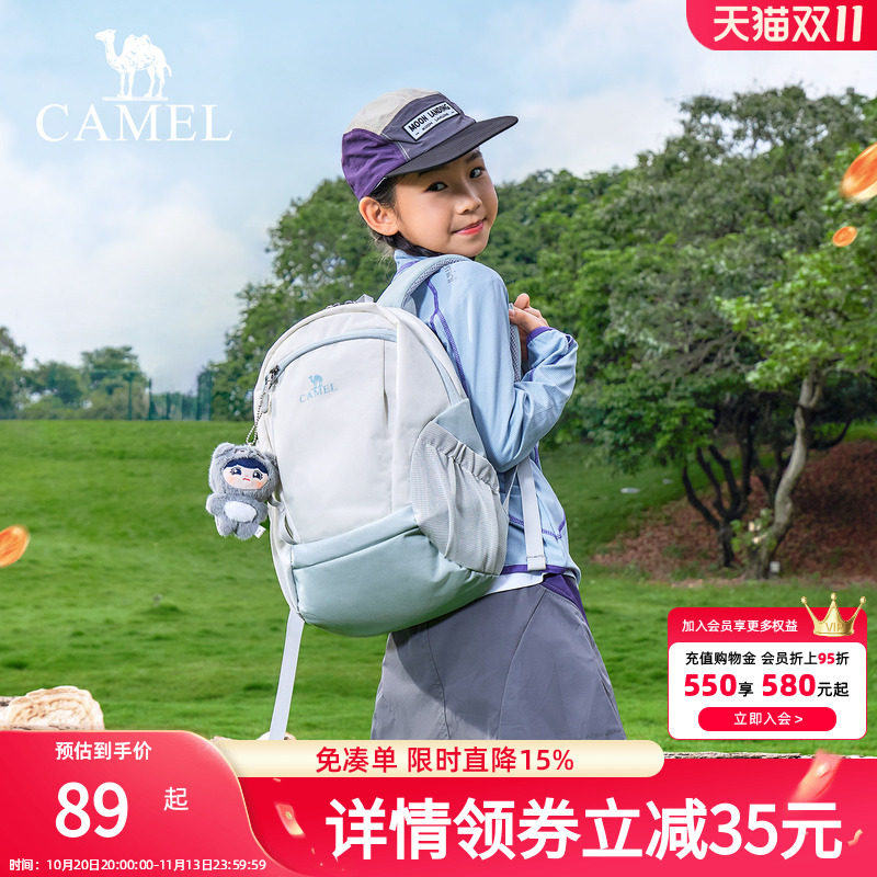【小型雪糕包】骆驼轻量化书包户外运动出游双肩包轻便登山背包