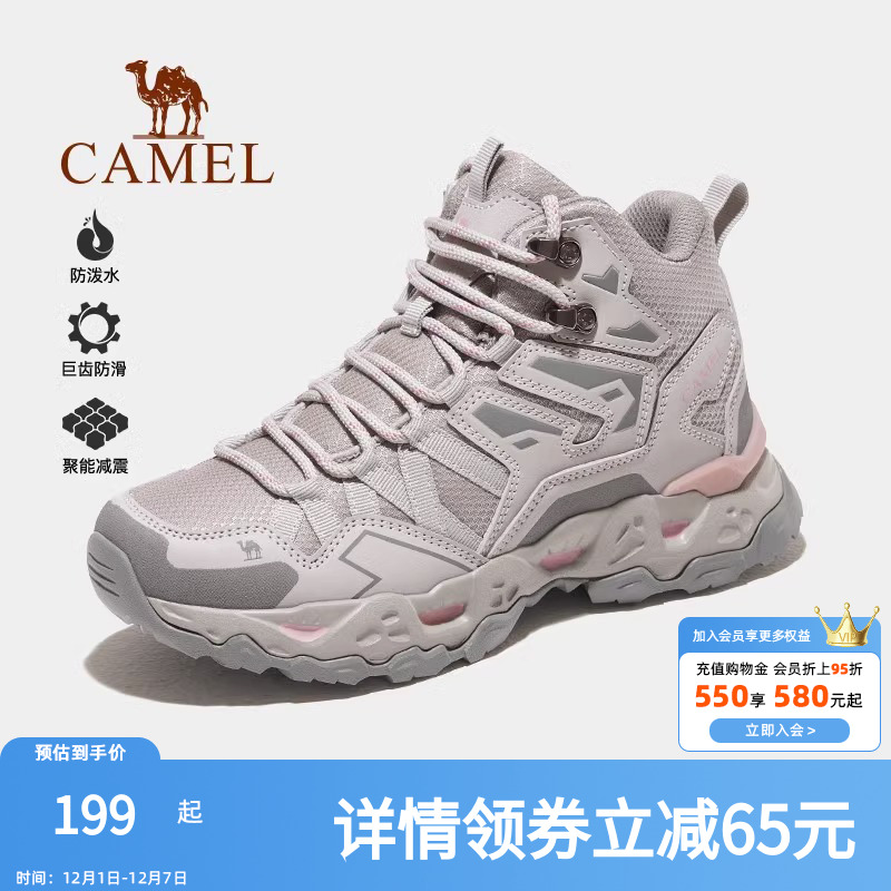 camel骆驼女士高帮登山鞋越野