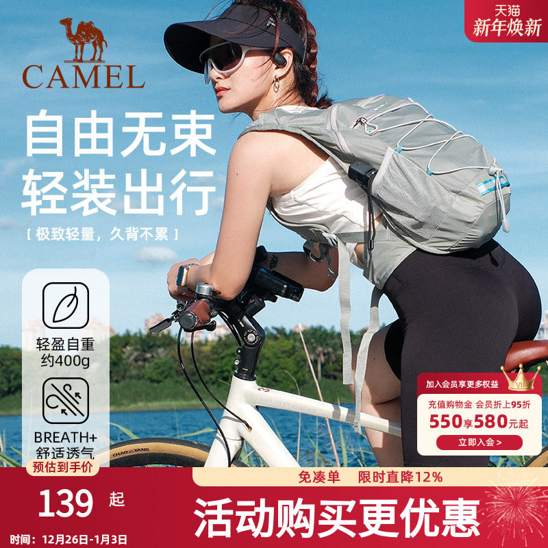 骆驼户外登山包骑行旅游旅行轻便徒步爬山防水背包爬山运动双肩包