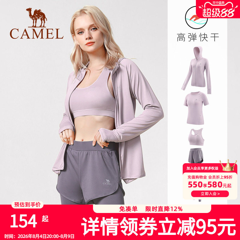 骆驼瑜伽服套装秋季长袖健身服女
