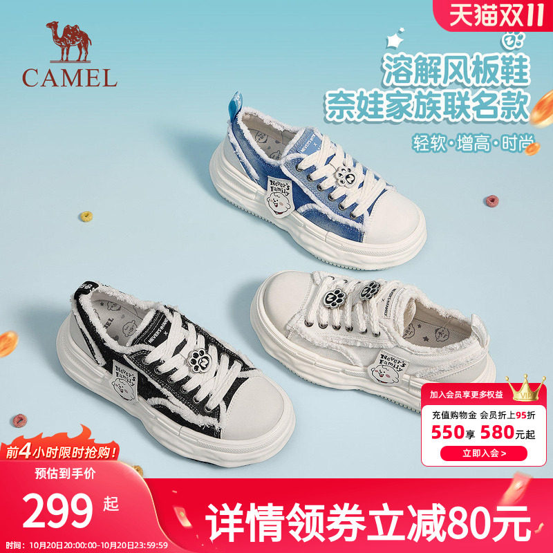 骆驼奈娃家族联名板鞋女2026新款内增高厚底德训鞋小白鞋运动鞋子