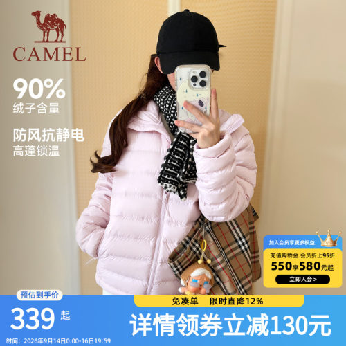 骆驼泡芙羽绒服排骨秋冬季蓬松90鸭绒防风连帽高蓬锁温运动面包服