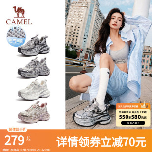 [迪丽热巴同款]骆驼老爹鞋女夏天透气厚底增高情侣休闲运动鞋子男