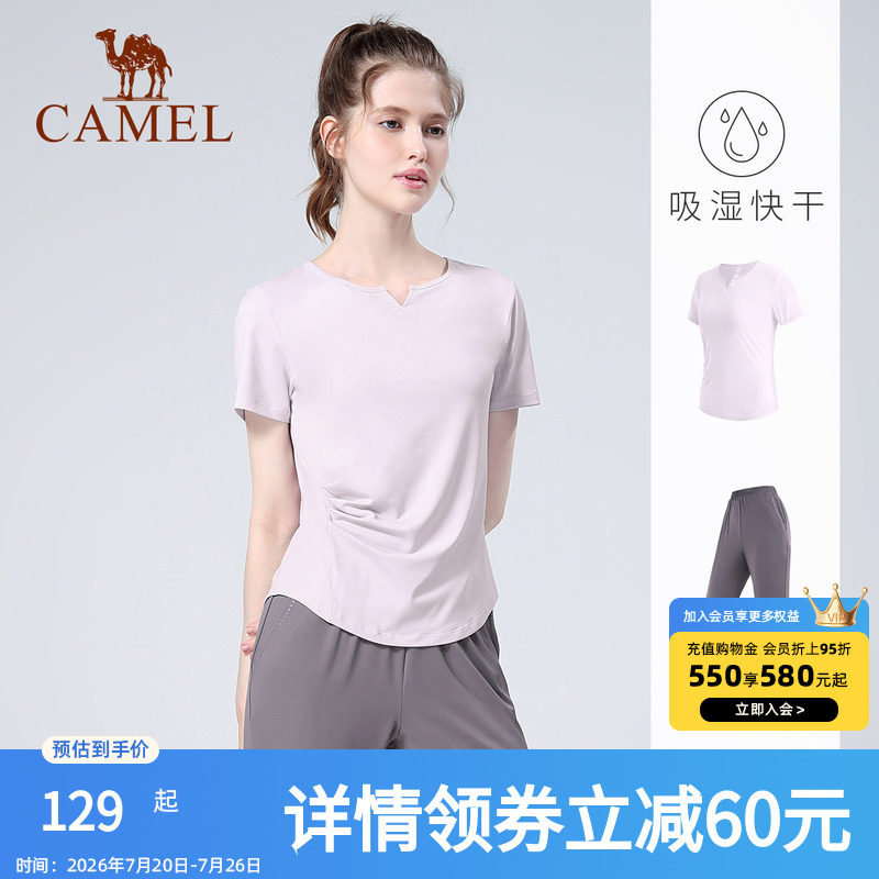 骆驼跑步速干套装女夏专业晨跑服