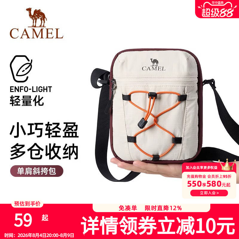 骆驼斜挎包女单肩包休闲挎包时尚包包健身运动通勤小包手机收纳包