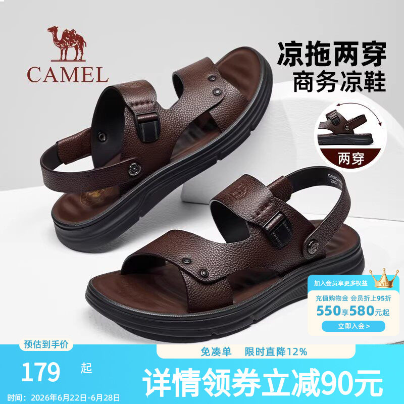 骆驼凉鞋男款2026新款夏季皮凉男鞋真皮沙滩鞋子男士高端爸爸外穿
