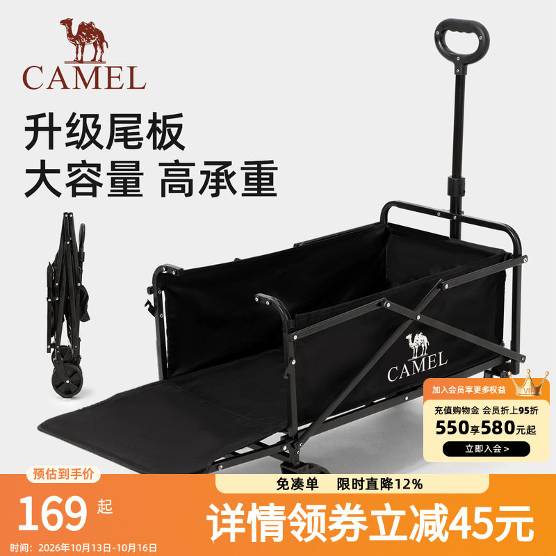 camel户外露营车尾板拓展可折叠营地车野餐小推车手拉车2025新款