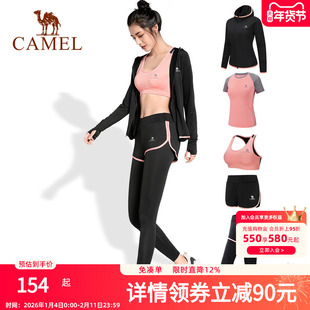 骆驼瑜伽服套装女士速干运动健身服2025新款高级感专业晨跑服罩衫