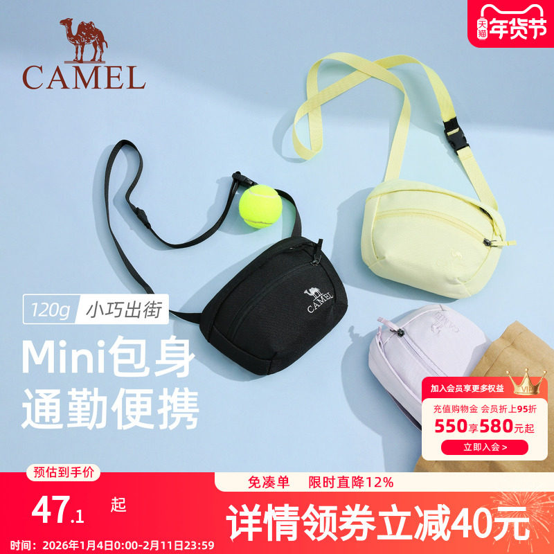 骆驼斜挎小包包时尚单肩女轻量化通勤轻便出游背包旅行运动腰包,箱包皮具/热销女包/男包,单肩包,淘宝优惠券,粉丝福利购,淘宝优惠卷