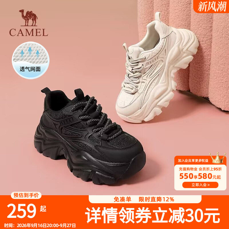 骆驼女鞋2026夏季透气厚底老爹鞋女增高休闲鞋复古黑色运动鞋女款