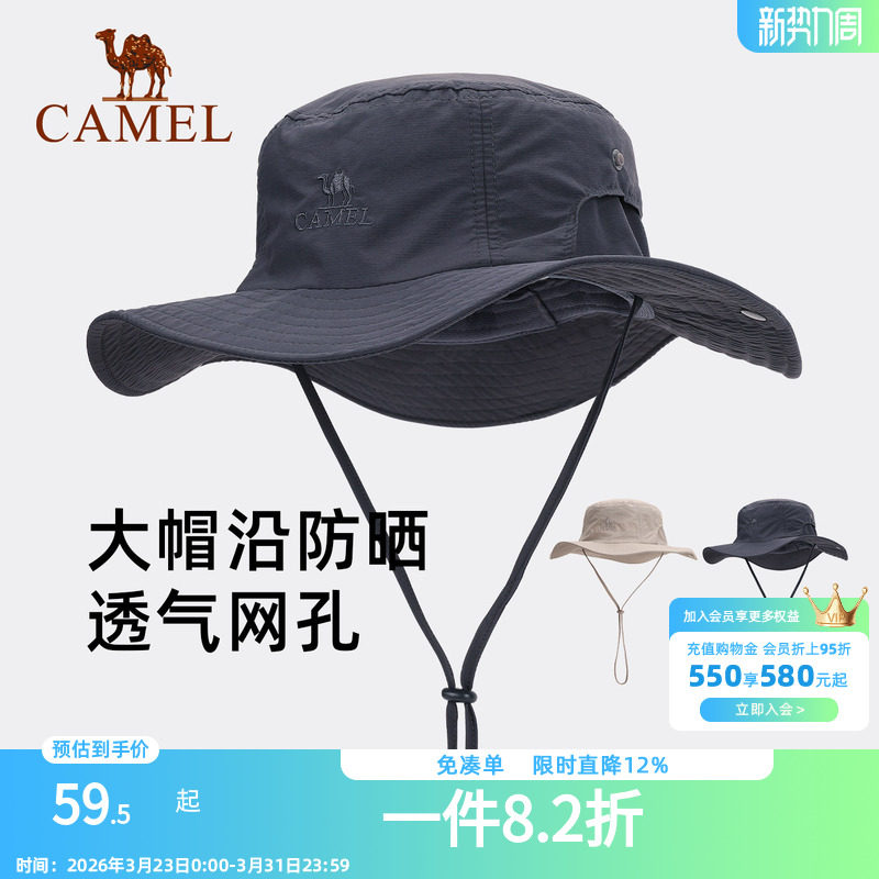 骆驼户外防晒渔夫帽男夏季遮阳登山沙滩太阳钓鱼牛仔帽春防紫外线