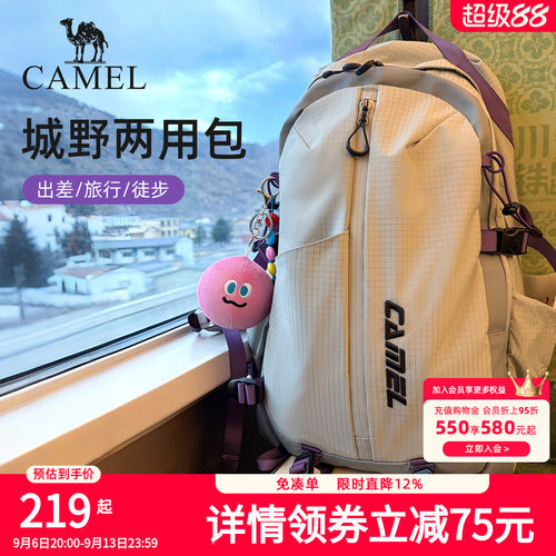[杨梅包]骆驼双肩包旅行出差电脑包大容量轻便登山包旅游背包书包