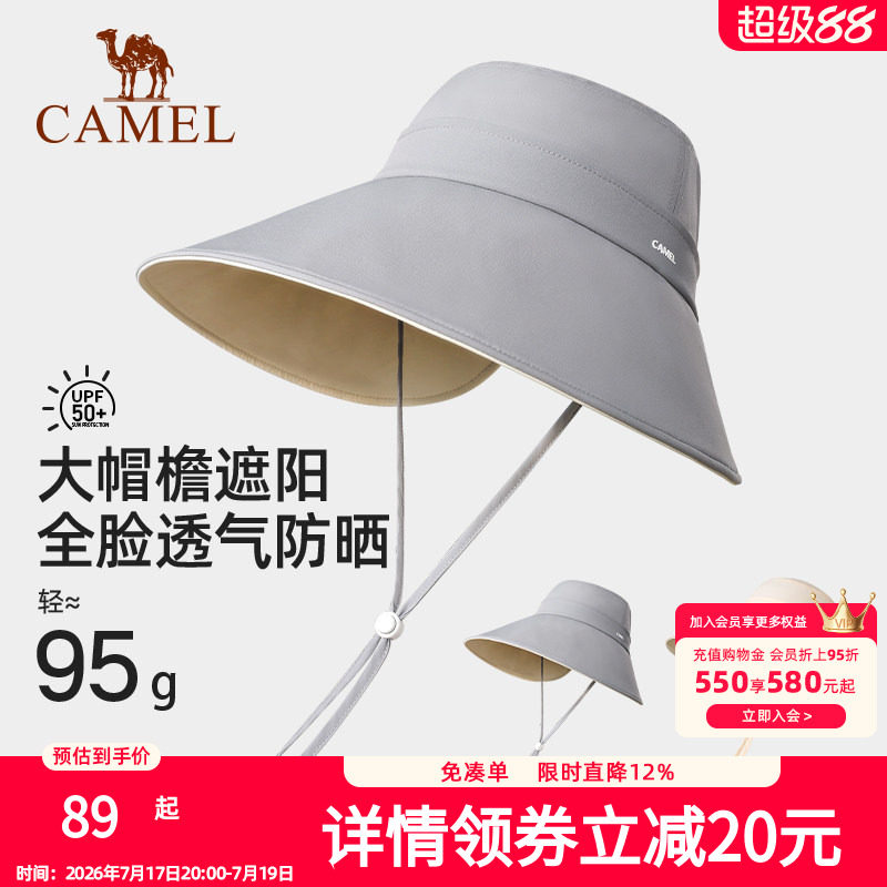遮阳帽骆驼自营圆顶防紫外线春秋